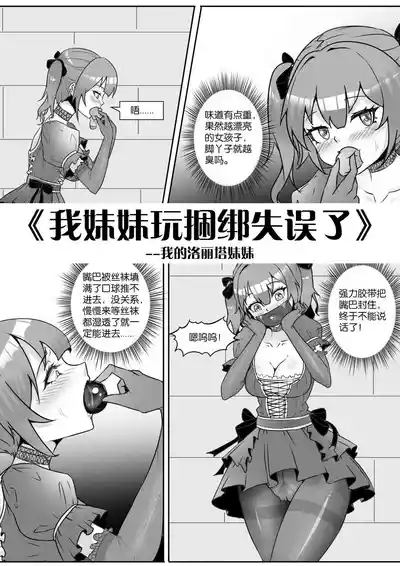 第250页图