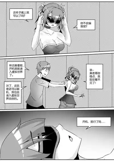 第254页图