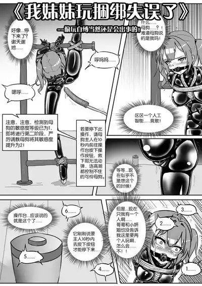 第298页图