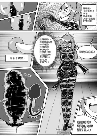 第314页图