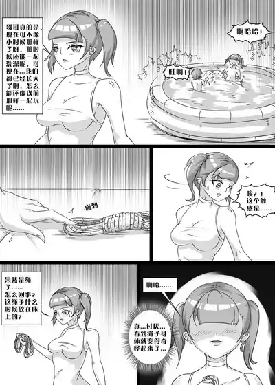 第38页图