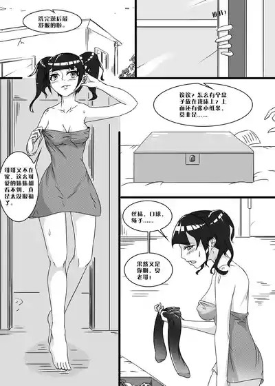 第70页图
