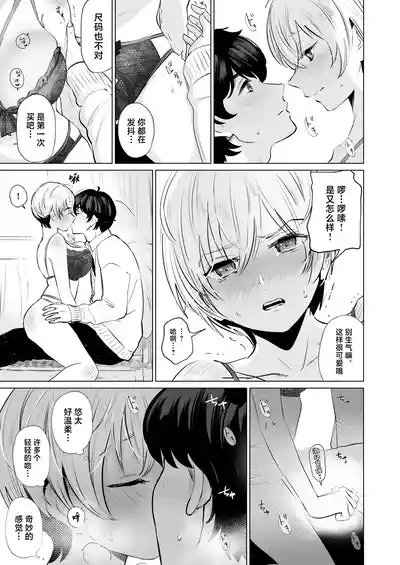 第10页图