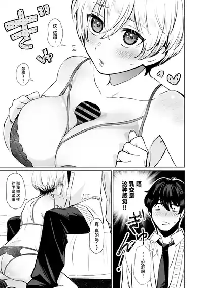第14页图