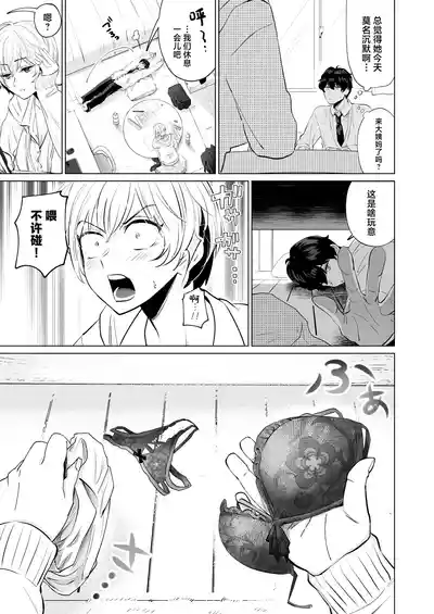 第6页图