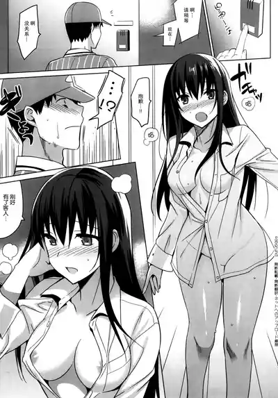 第158页图