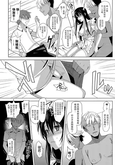 第206页图