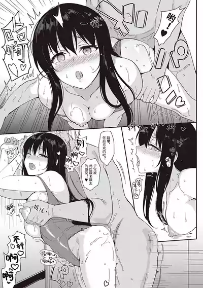 第234页图