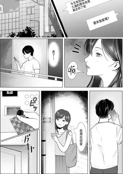 第18頁圖