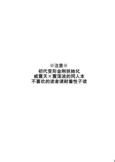 第2頁圖