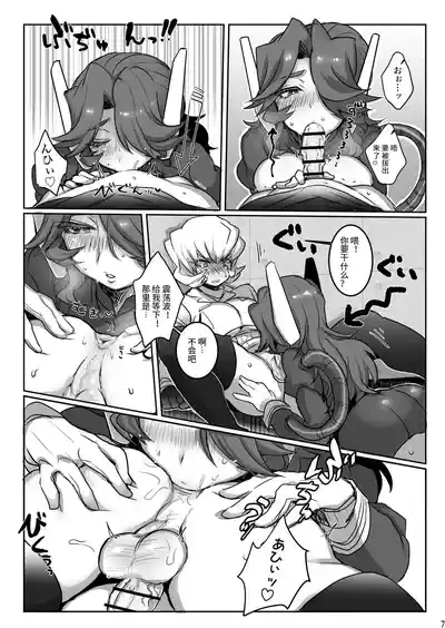 第6頁圖