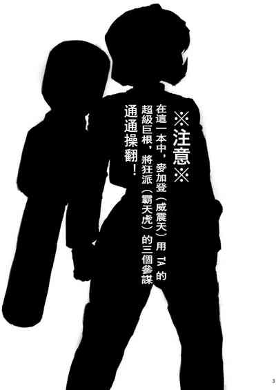 第2頁圖