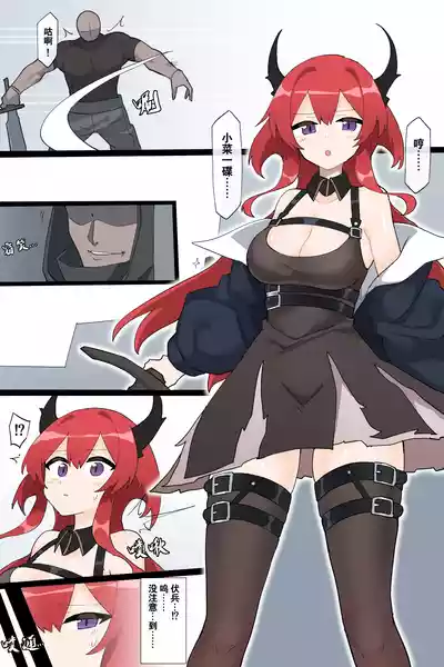 第2页图