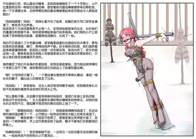 第30頁圖