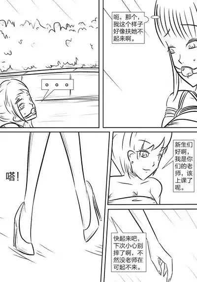 第10頁圖