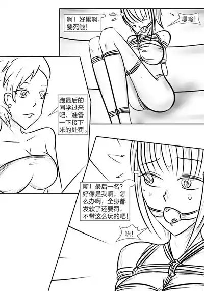 第14頁圖