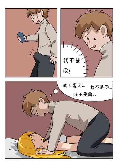 第74页图