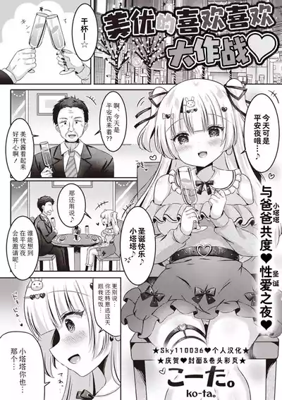 第6頁圖