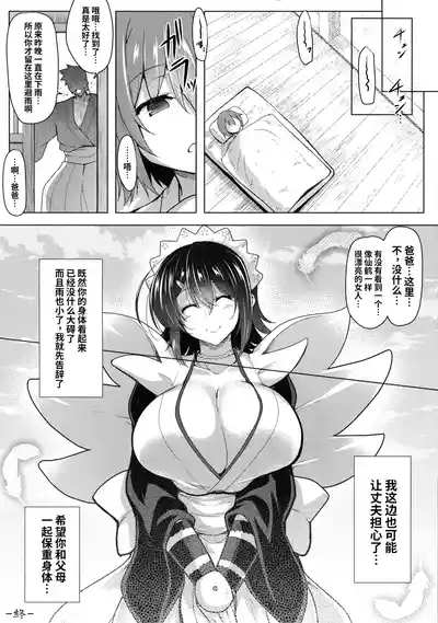 第26頁圖