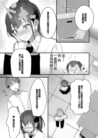 第26页图