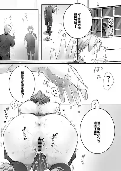 第6页图