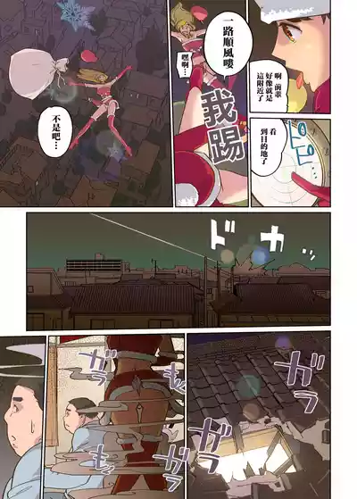第6頁圖