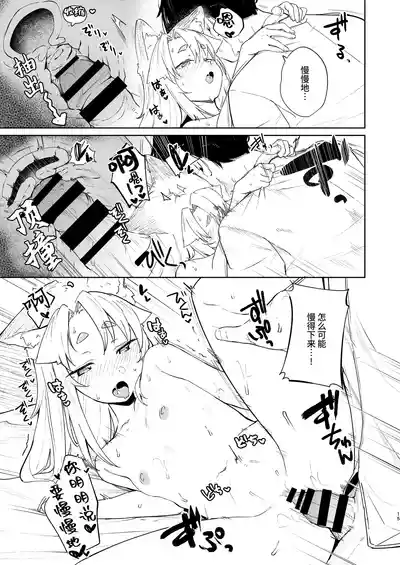 第14頁圖