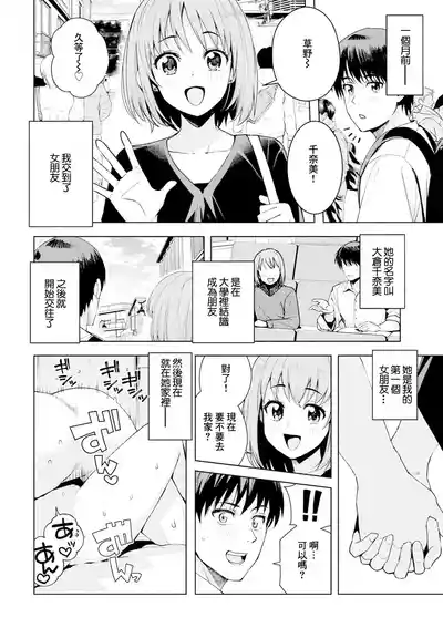 第2頁圖
