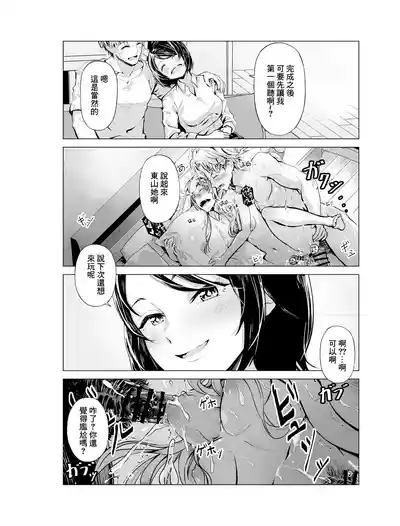 第18頁圖