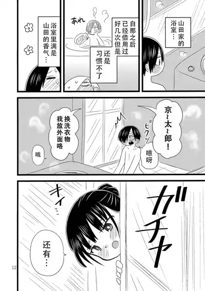 第14頁圖