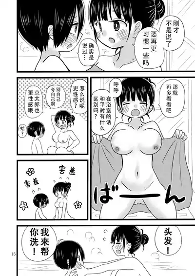 第18頁圖