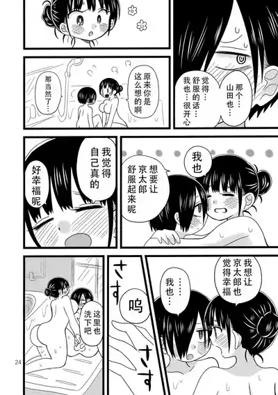 第26頁圖
