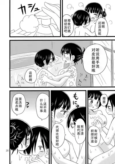 第30頁圖