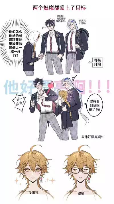 第10页图