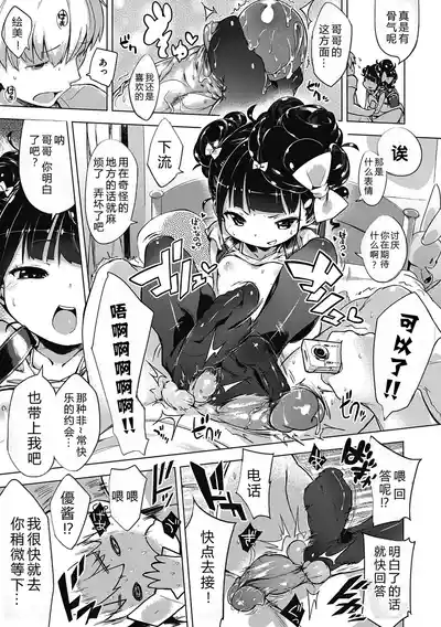 第114页图