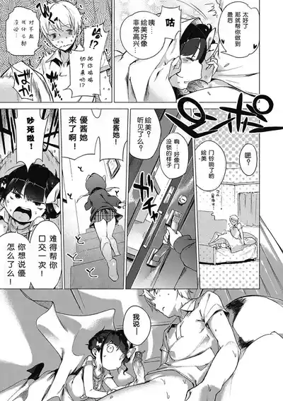 第138页图