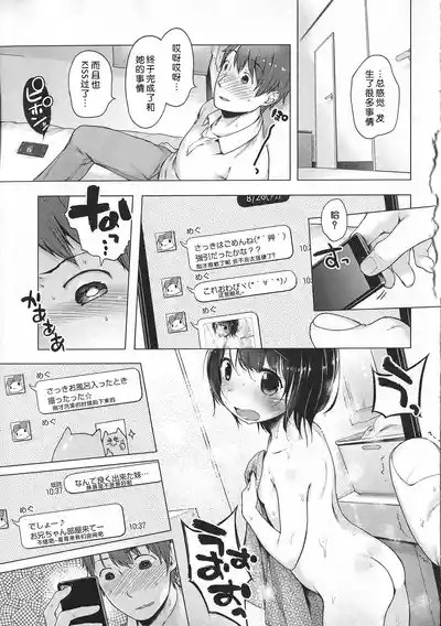 第198页图