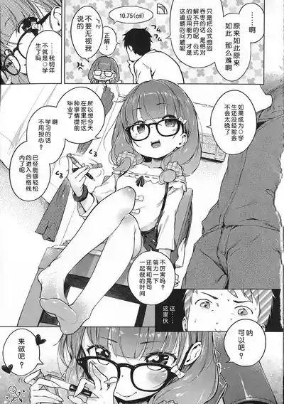 第266页图