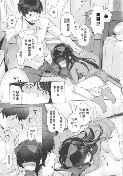 第26页图