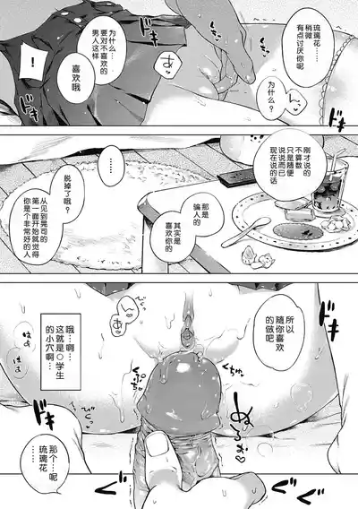 第274页图