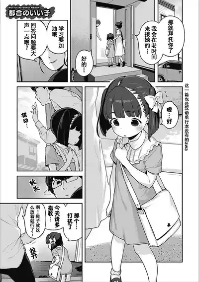 第298页图