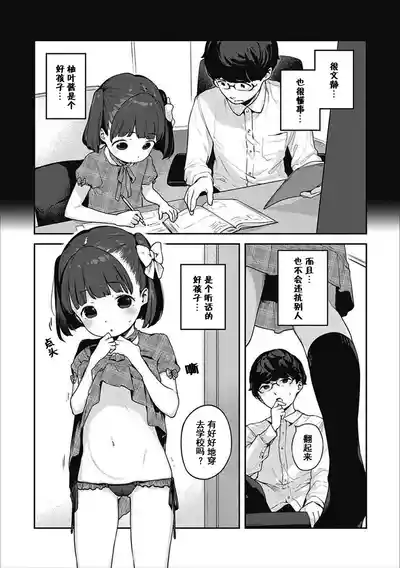 第302页图