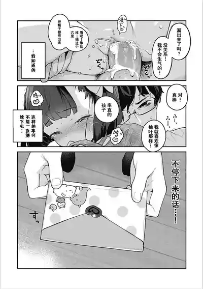 第310页图