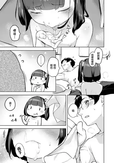 第74页图