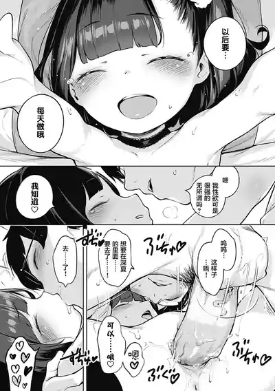 第86页图