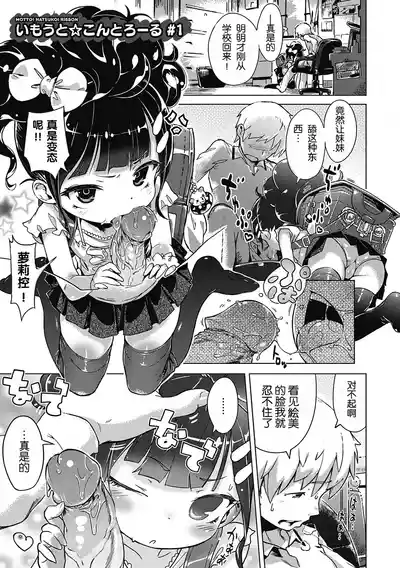 第90页图