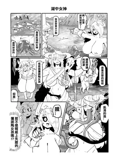 第146頁圖