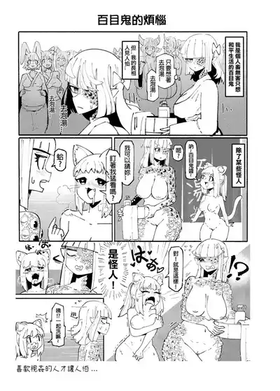 第202頁圖