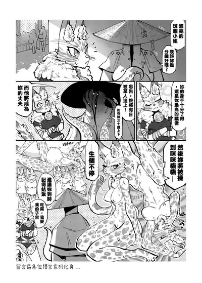 第238頁圖