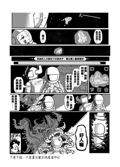 第246頁圖
